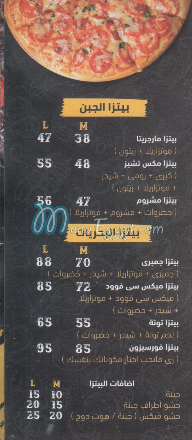 X Larga Octobr menu Egypt 13