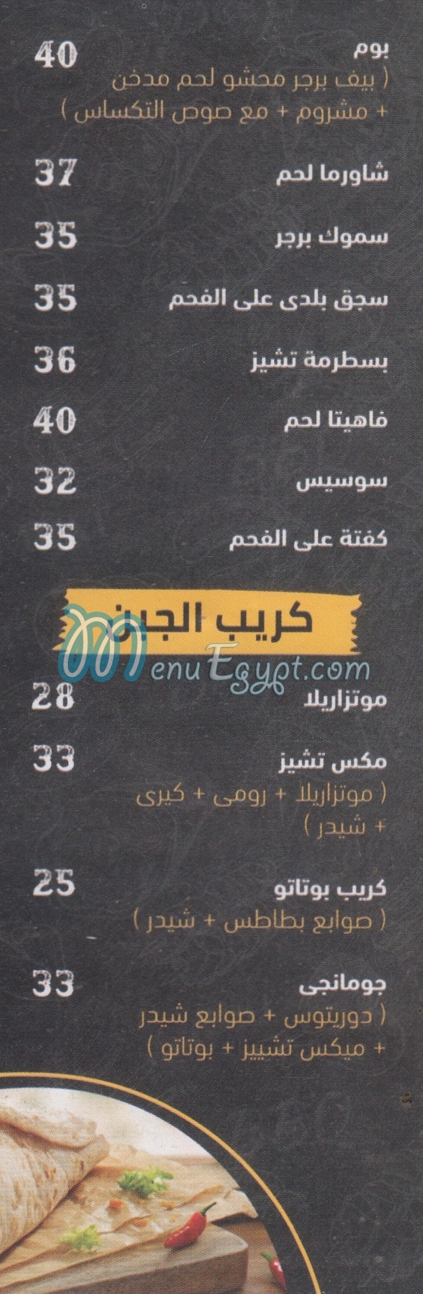 X Larga Octobr egypt