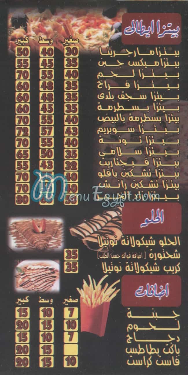 مطعـــــــــــم   زاد--الخيـــــــــر منيو