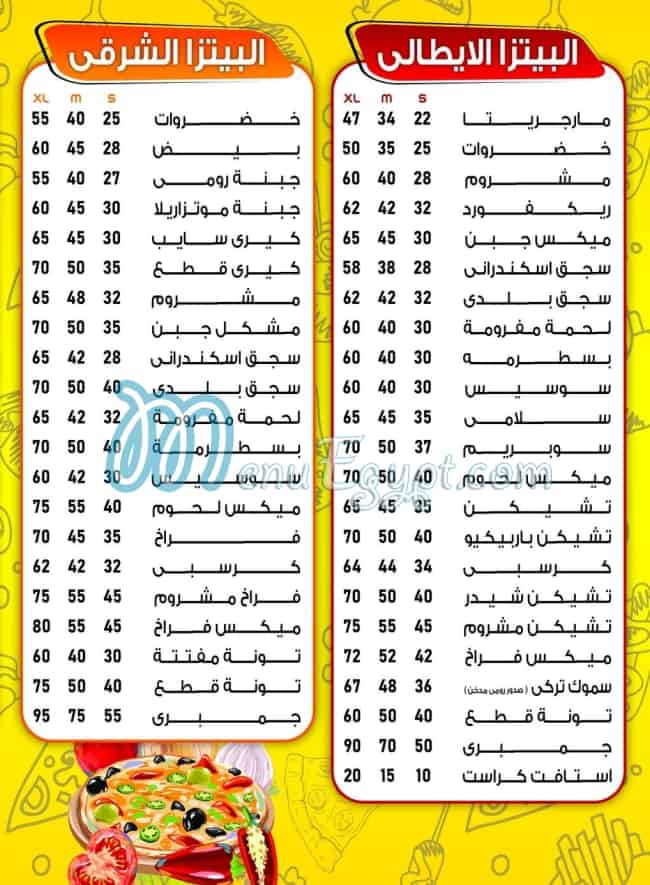 مطعم زلزال مصر