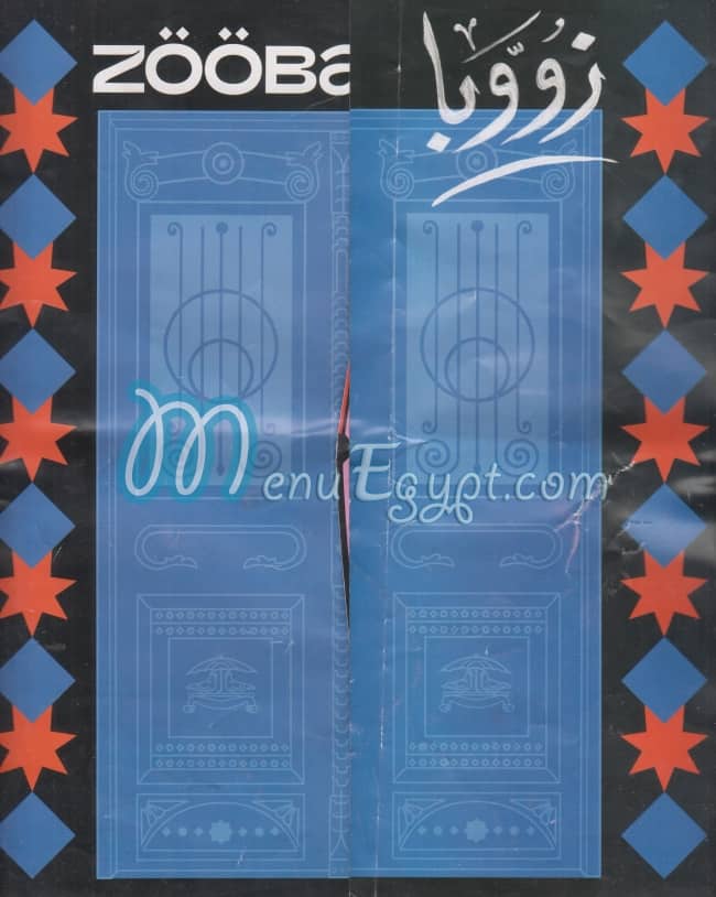 Zooba menu