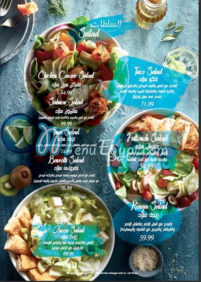 Zucca restaurant menu Egypt 5