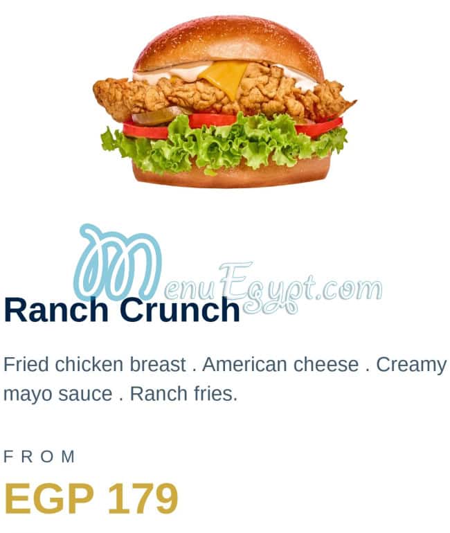 منيو ايه يو اف برجر