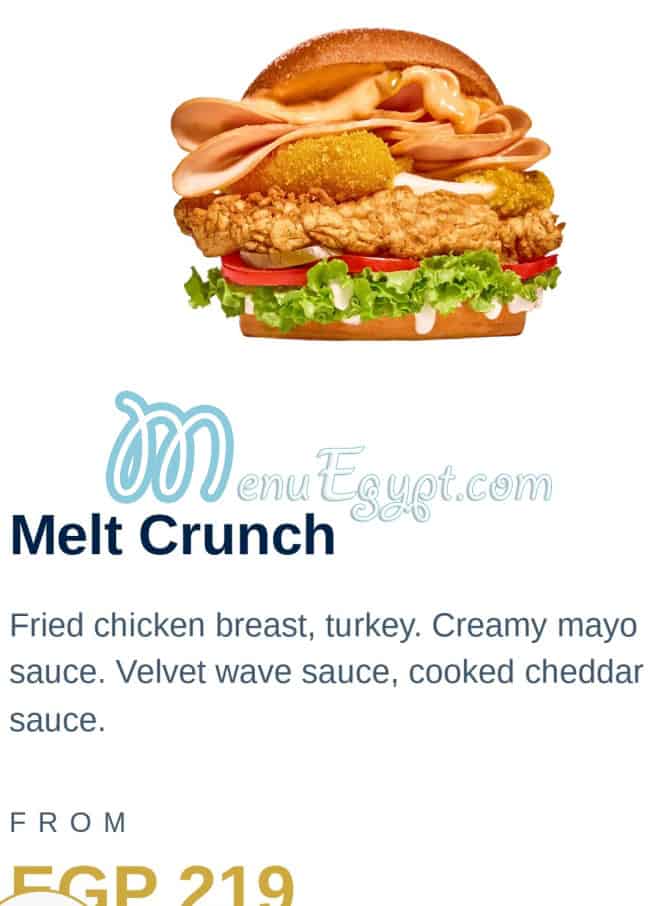 منيو ايه يو اف برجر مصر 3