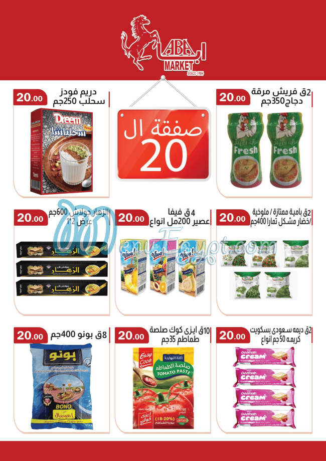 ABA market delivery menu