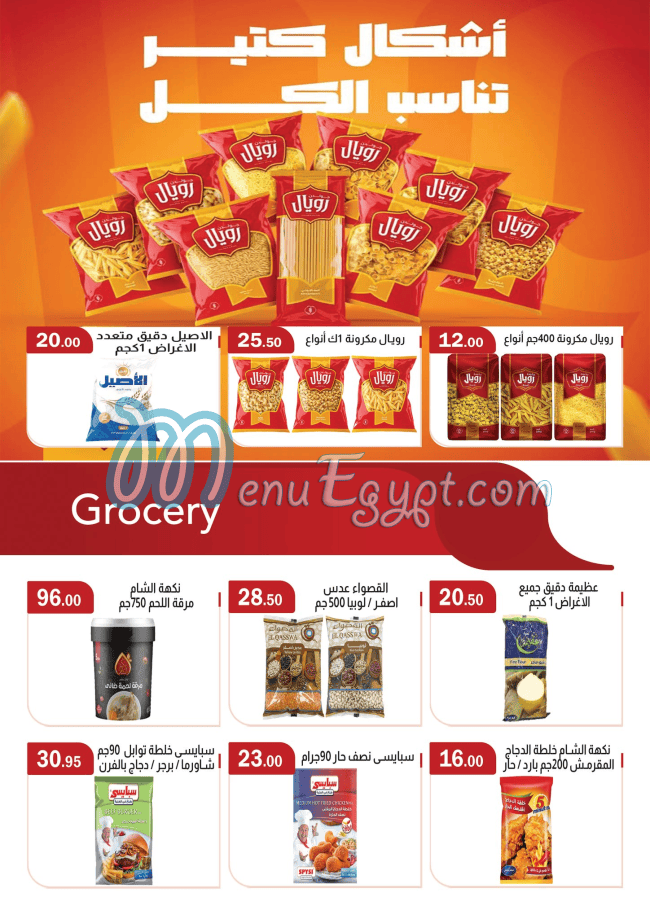 ABA market online menu