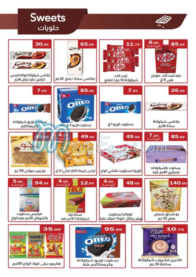 ABA market menu Egypt 2
