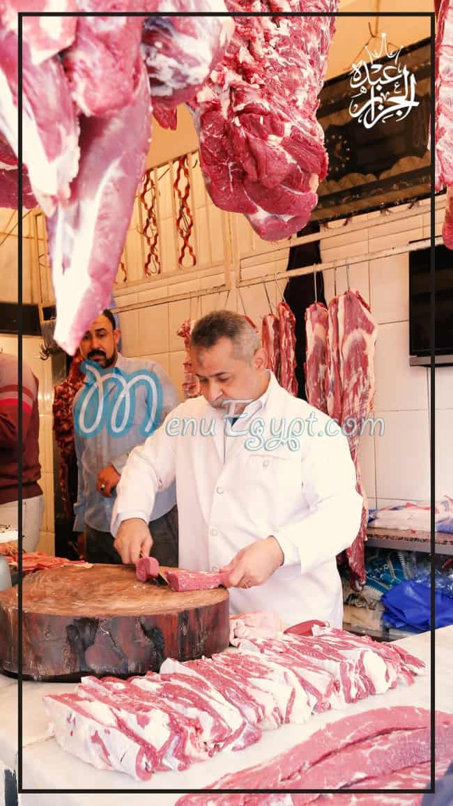 Abdo Al Gazar menu
