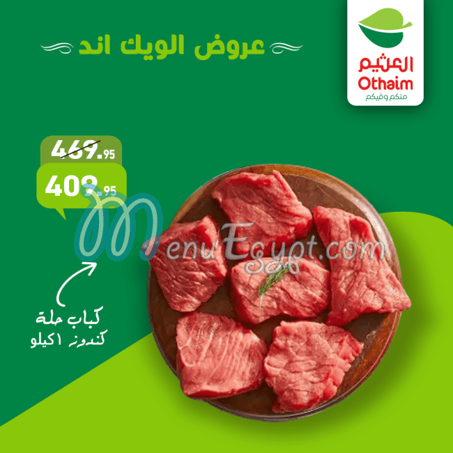 Abdullah AlOthaim Markets delivery menu