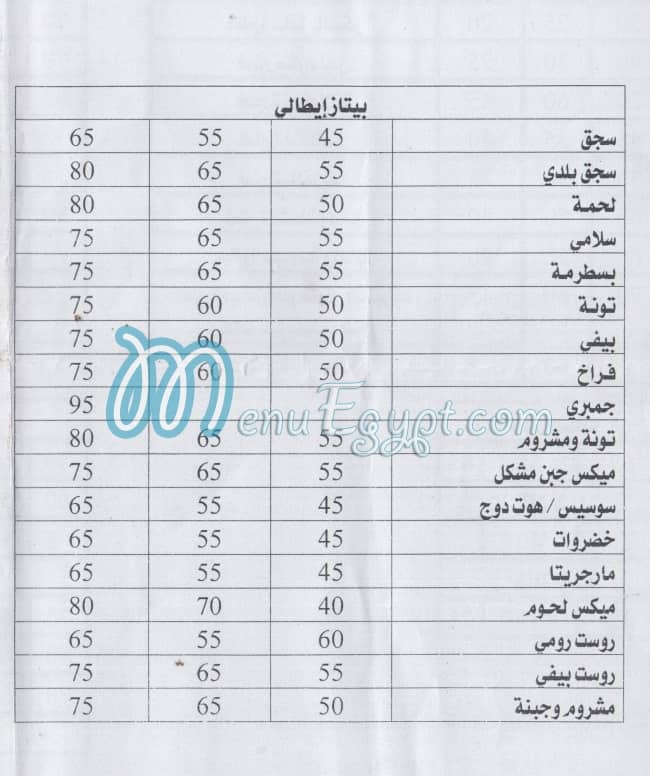 منيو ابو السعد مصر