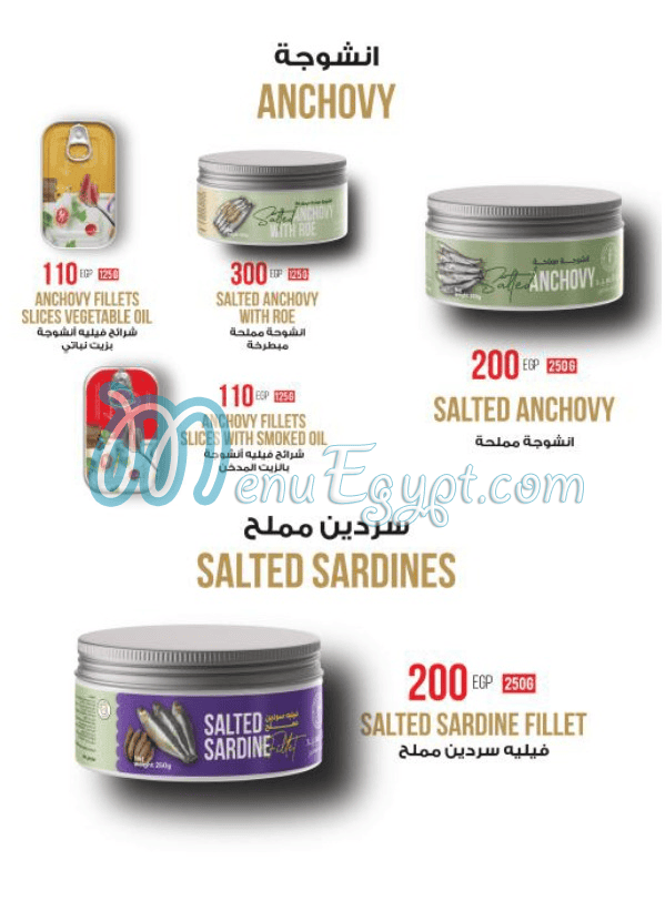 أبو السيد منيو