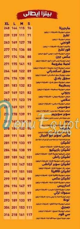 ABO Elhebal menu