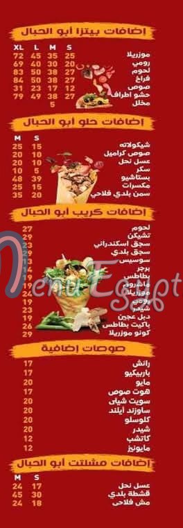 ABO Elhebal delivery menu