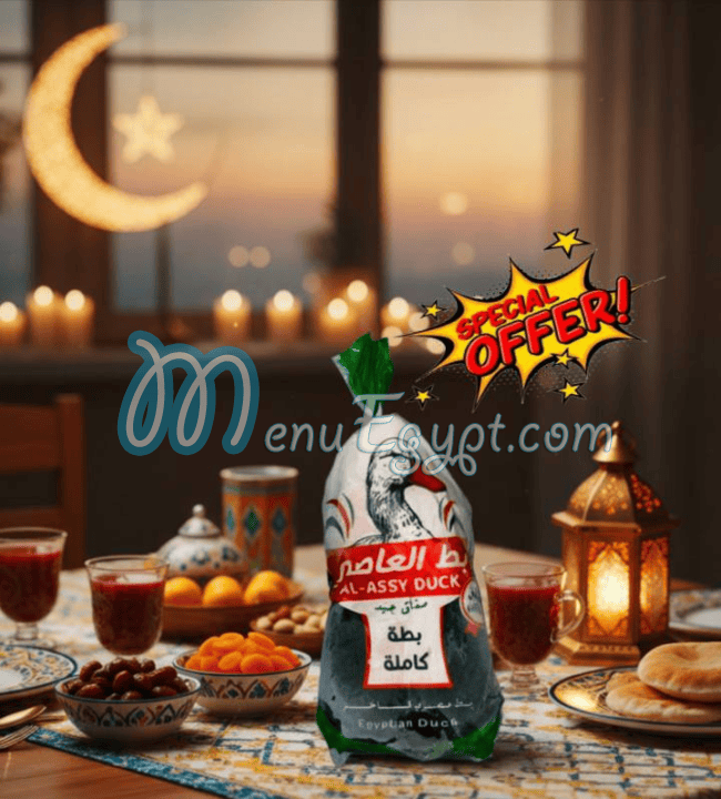 Abo Elsham Market menu Egypt 5