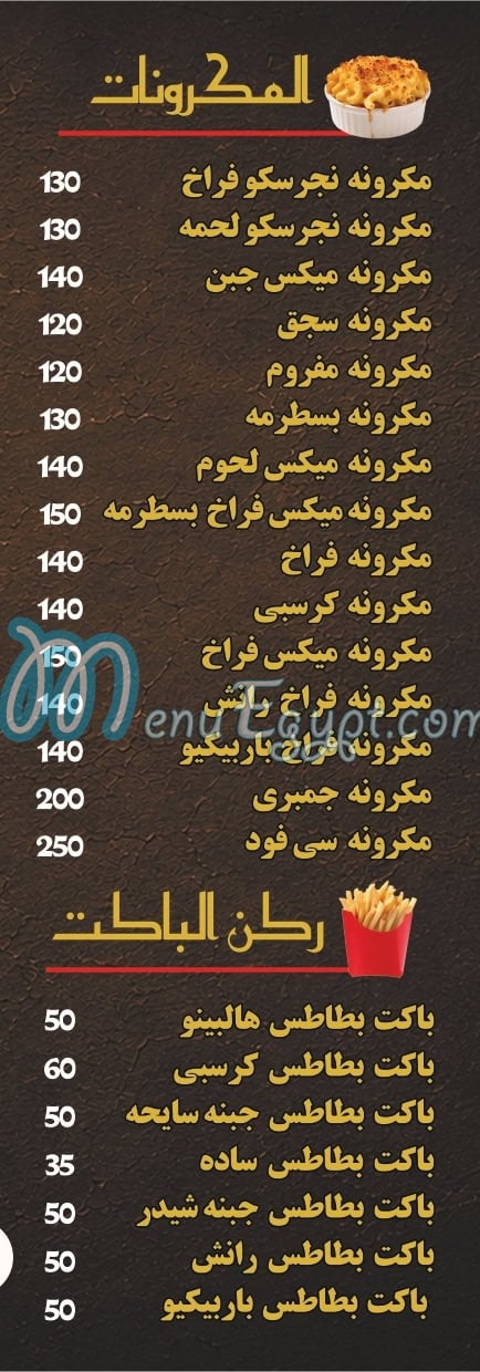 ابو حلاوه علم الروم مصر الخط الساخن