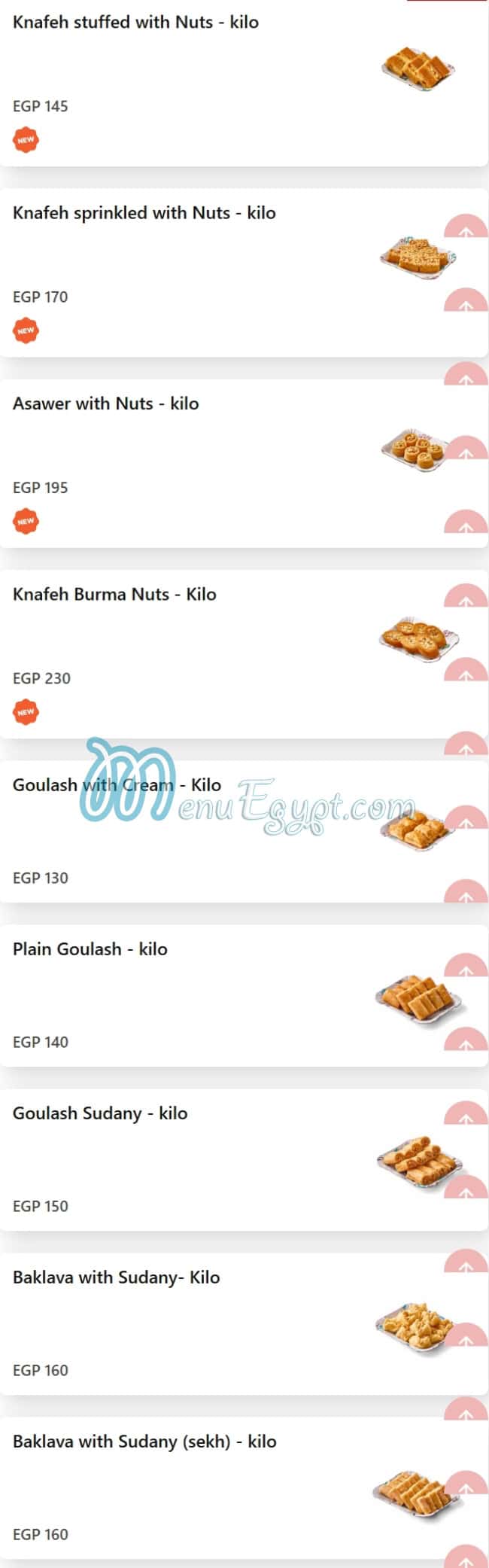 ابو محرم مصر