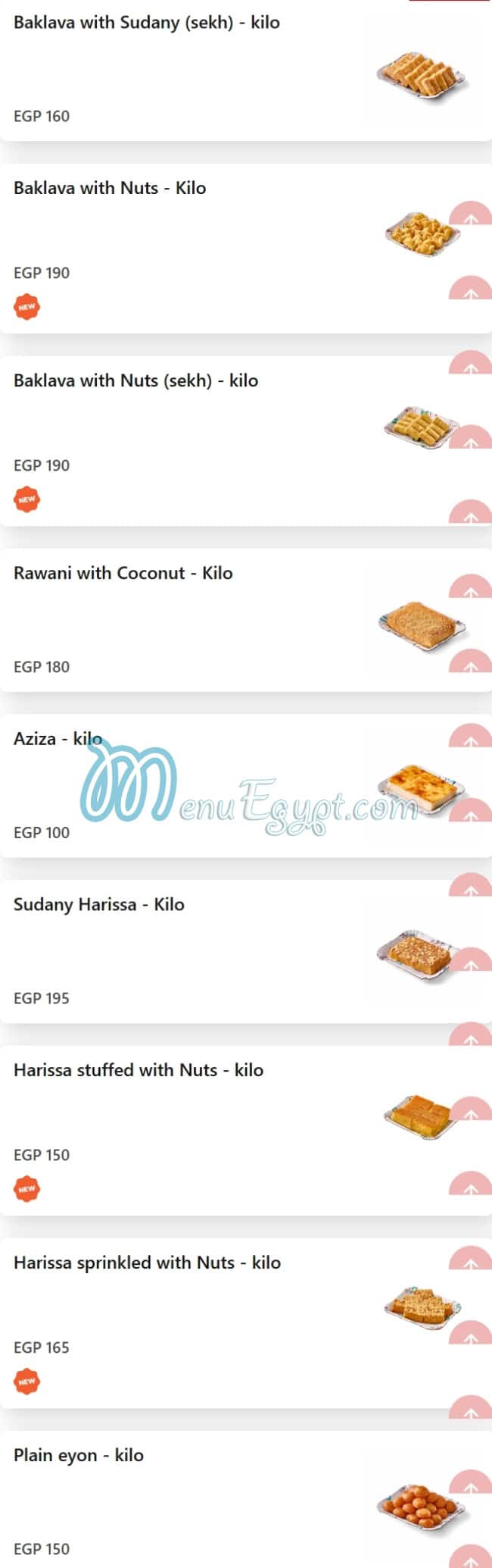 منيو ابو محرم