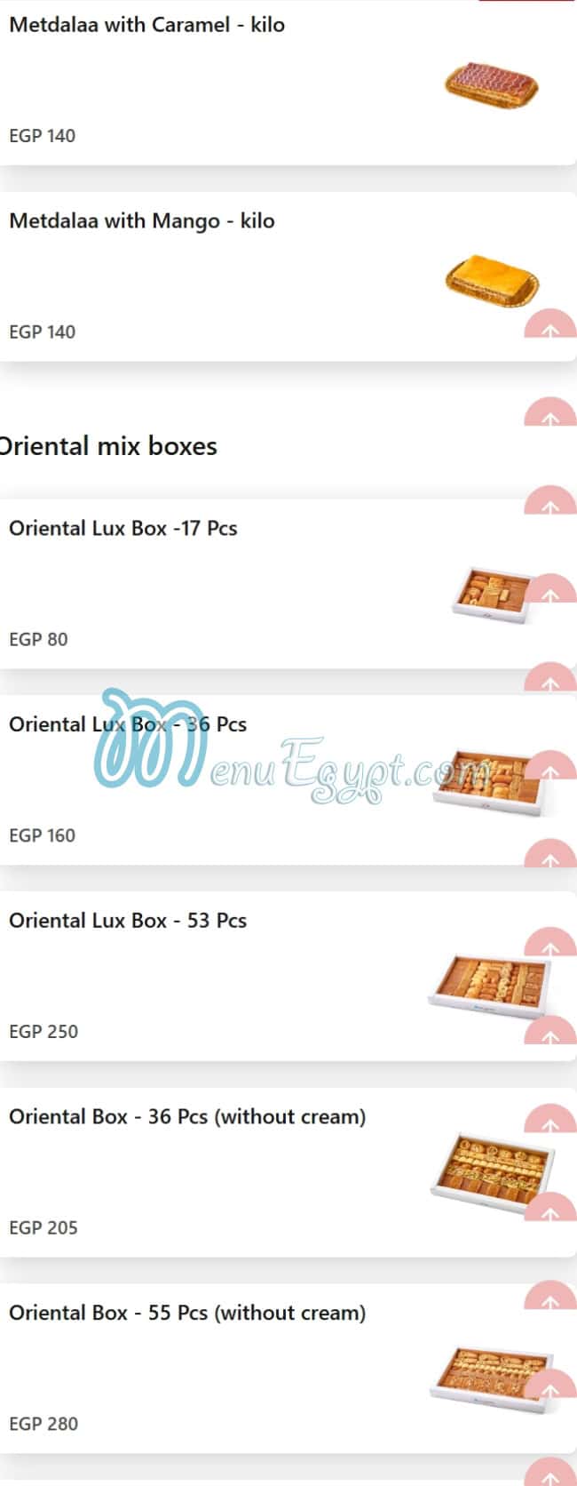 منيو ابو محرم مصر 2