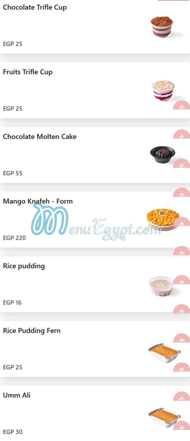 منيو ابو محرم مصر 5