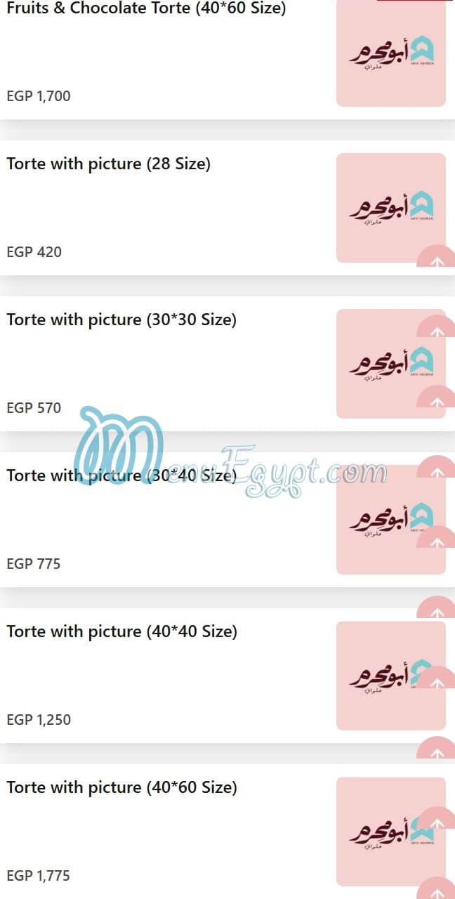 ابو محرم مصر منيو بالعربى