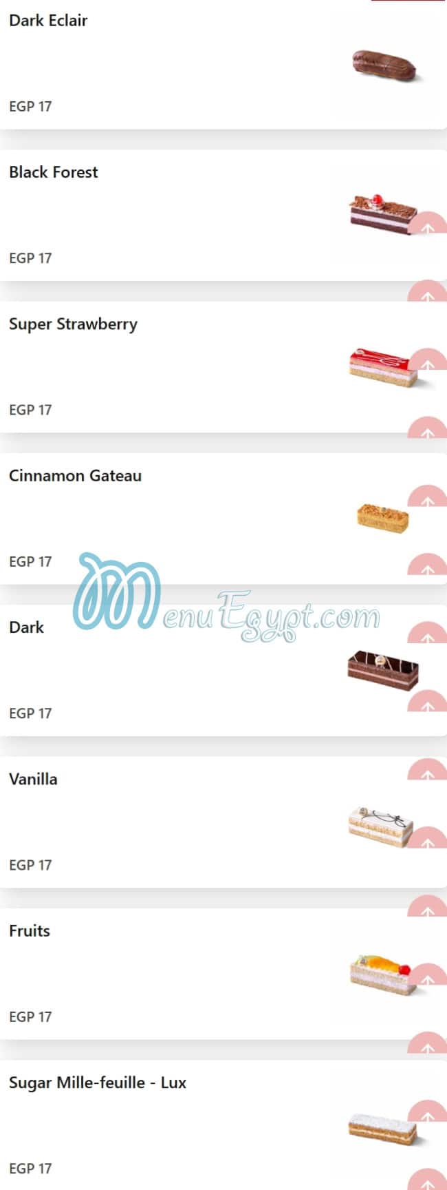 ابو محرم مصر الخط الساخن