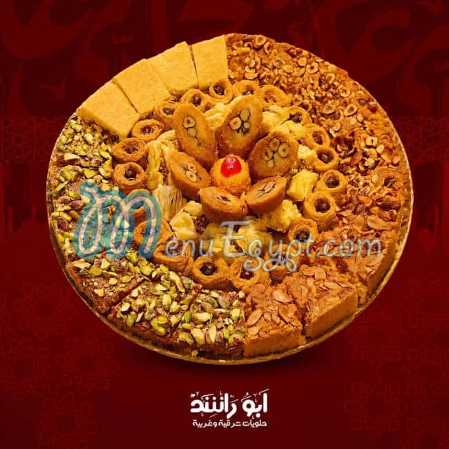 Abo rashed delivery