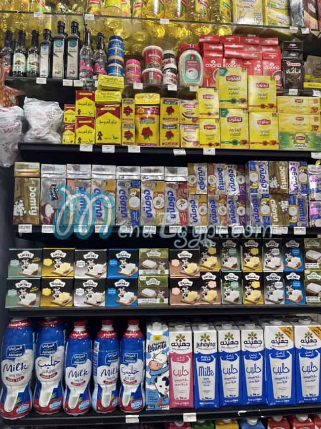 البان ابو سعد منيو