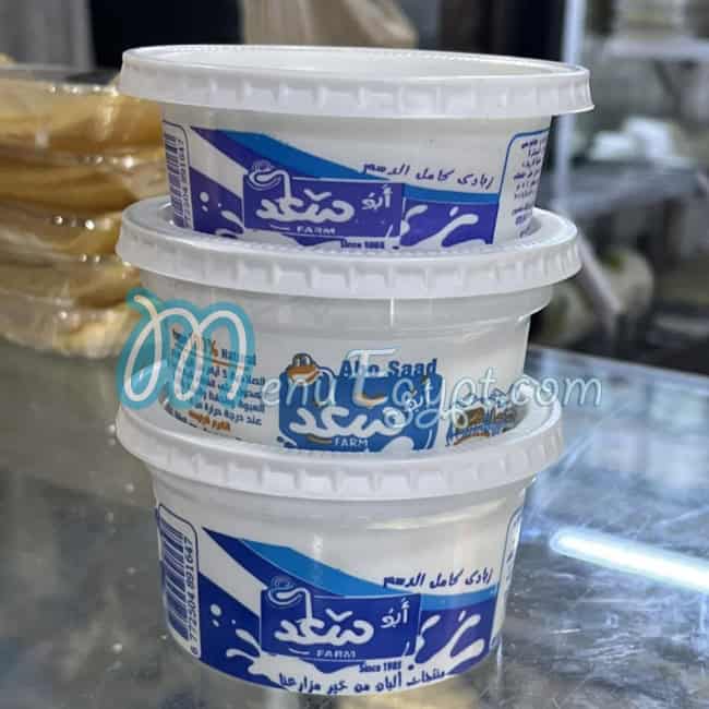 رقم البان ابو سعد مصر