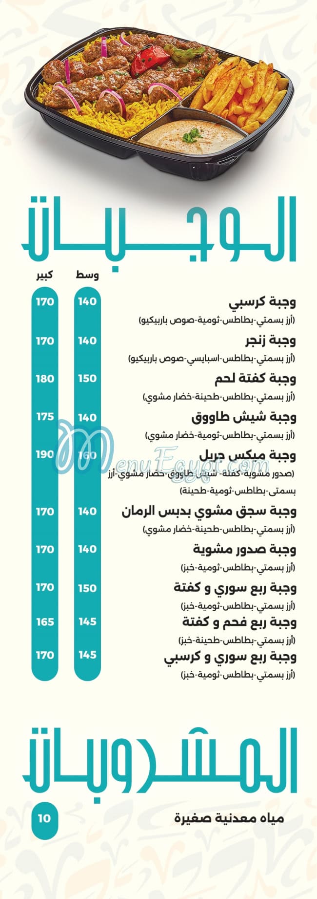 ابو يونس مصر الخط الساخن