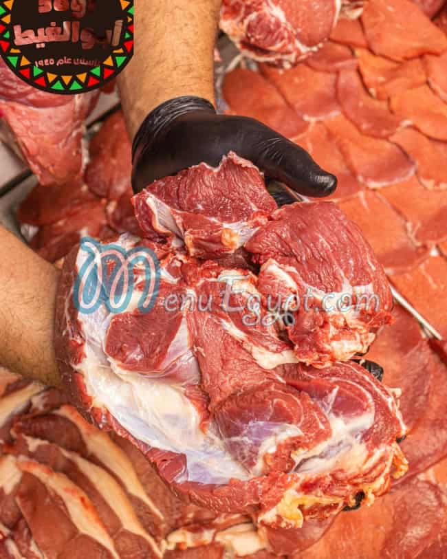 أبو الغيط للمشويات والطواجن مصر الخط الساخن