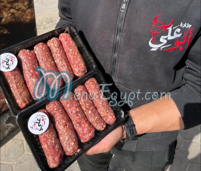 منيو ابو علي دمياط