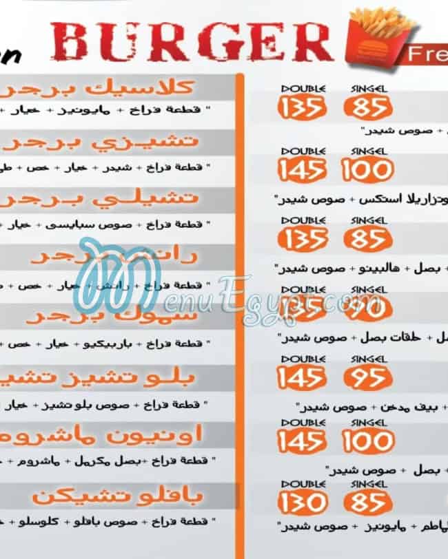 Abu Taher egypt