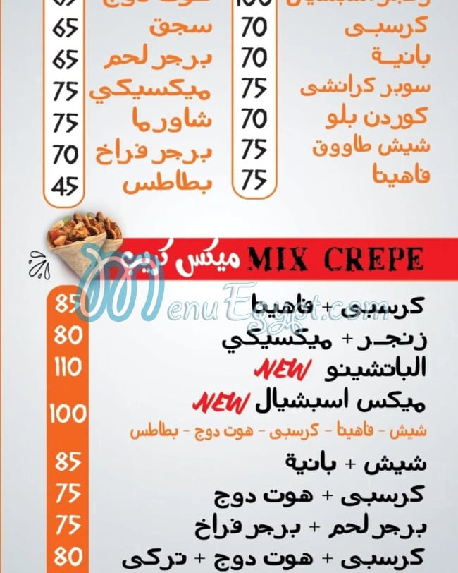 Abu Taher delivery