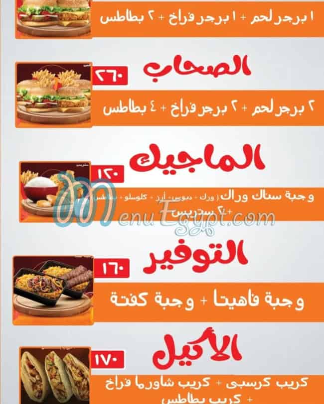 Abu Taher online menu