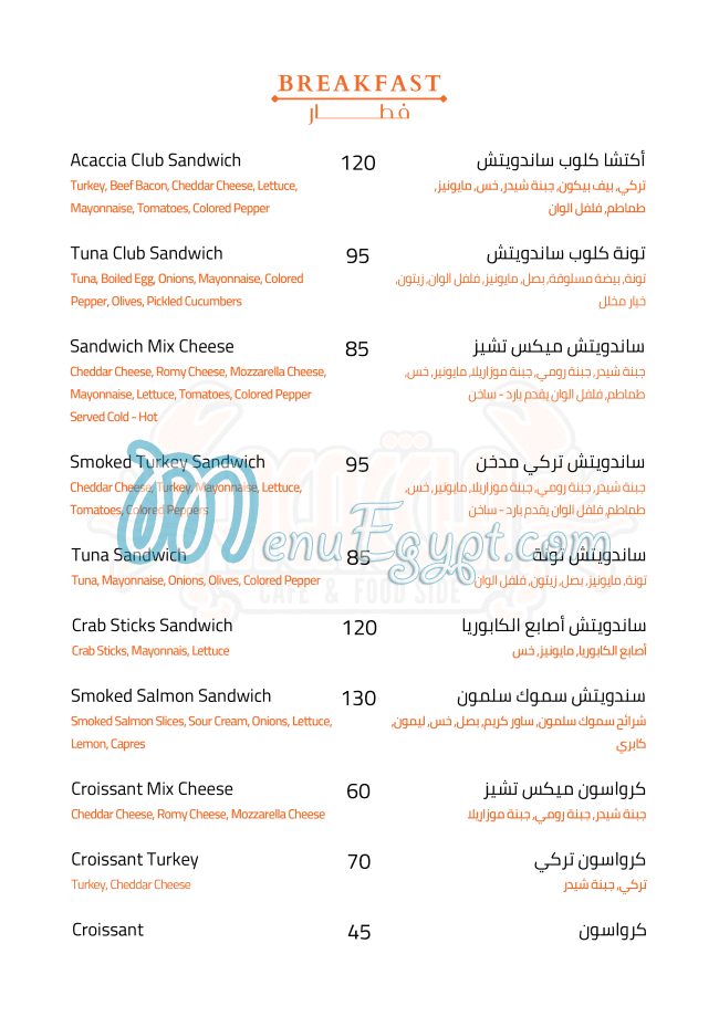 Acaccia Cafe & Food Side menu Egypt