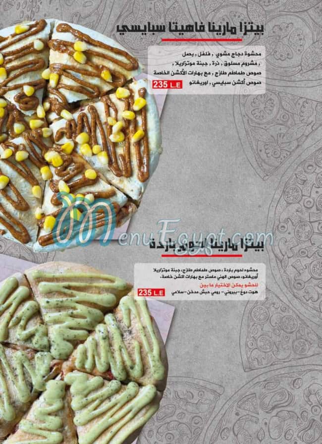 اكشن بيتزا مصر