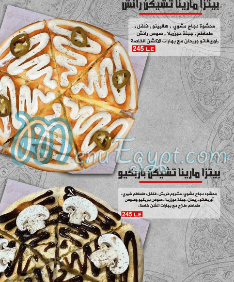 Action Pizza menu Egypt 3