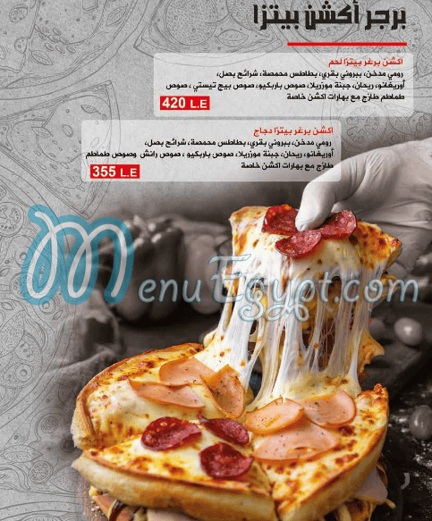 Action Pizza menu Egypt 5