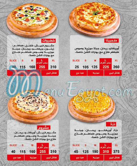 Action Pizza menu Egypt 6