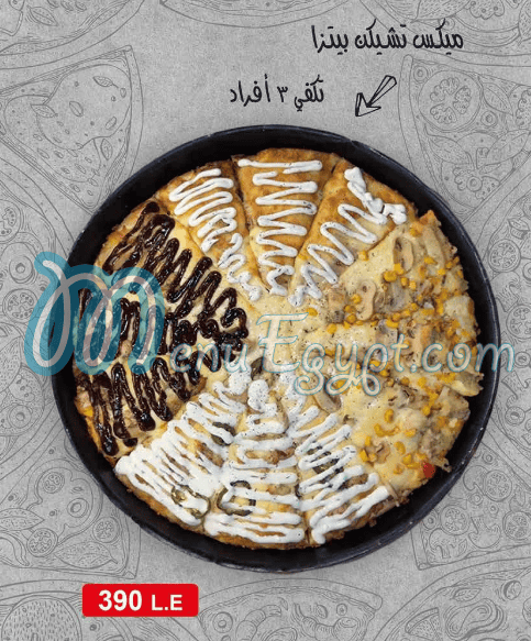 Action Pizza menu Egypt 7