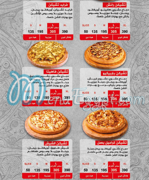 Action Pizza menu Egypt 8