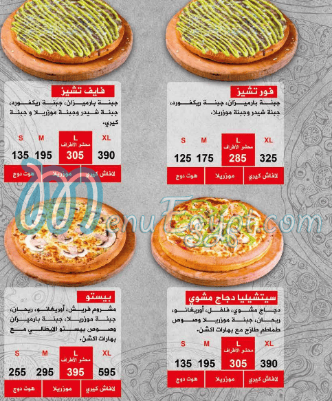 Action Pizza menu Egypt 12