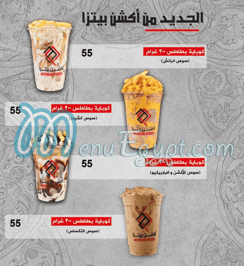 Action Pizza menu Egypt