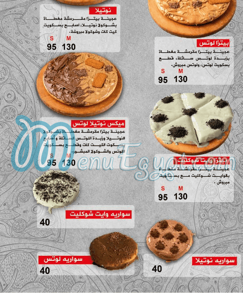 Action Pizza menu Egypt 13