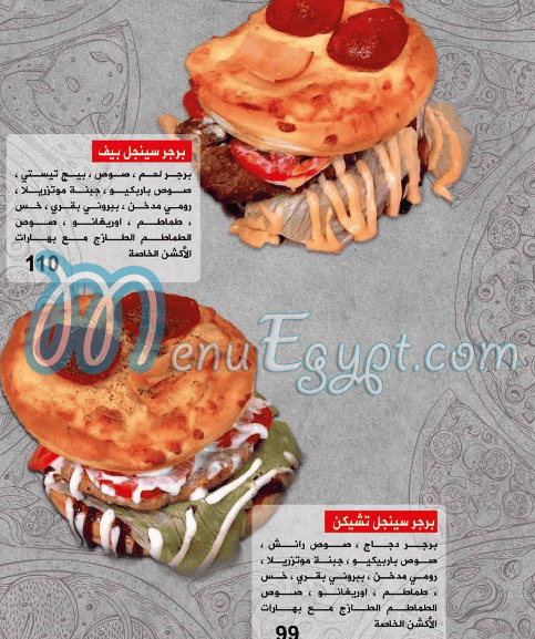 Action Pizza menu Egypt 2