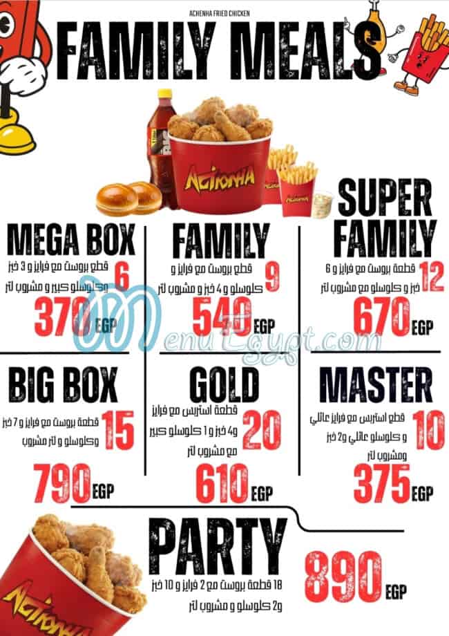 اكشنها فرايد تشيكن مصر