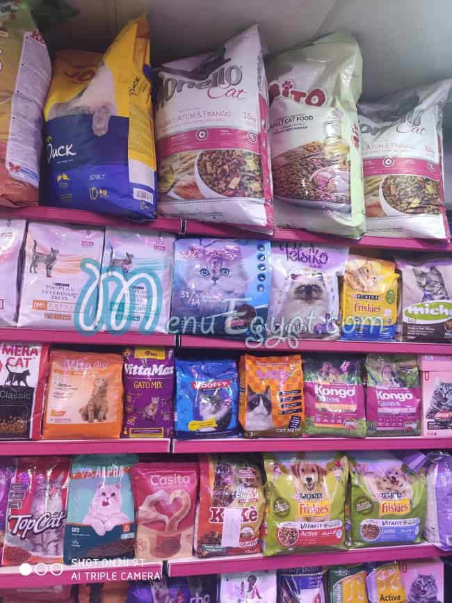 Africano Gesr El Suez menu Egypt