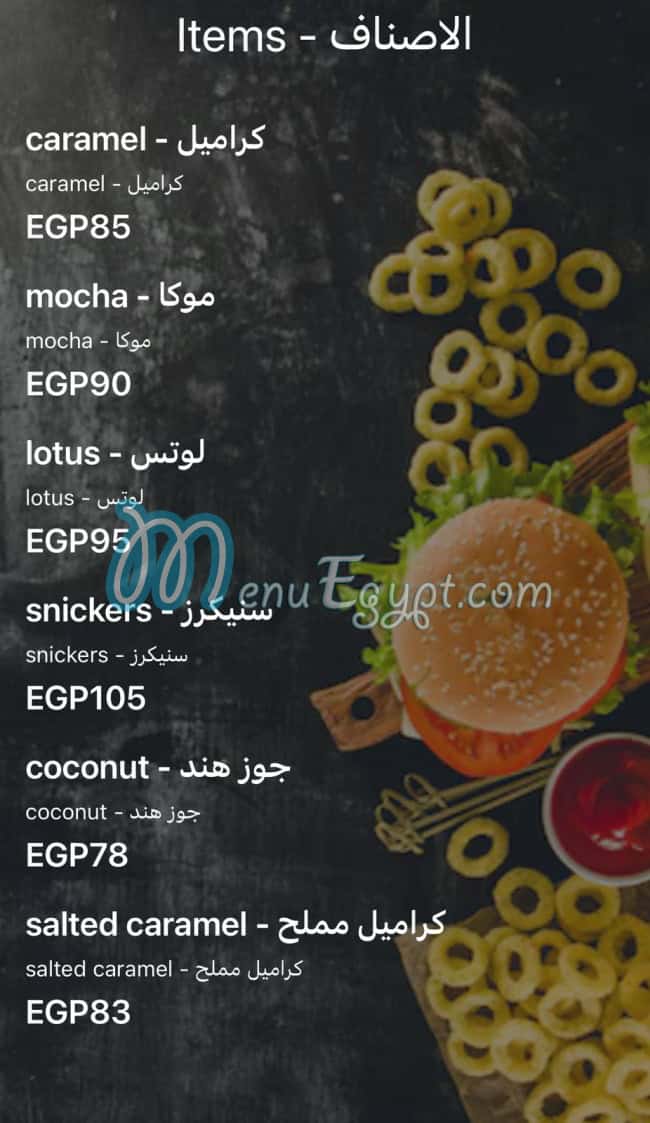 Again-cafe&restaurant مصر