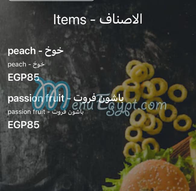 منيو Again-cafe&restaurant