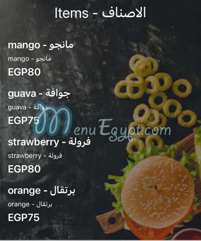 منيو Again-cafe&restaurant مصر 1